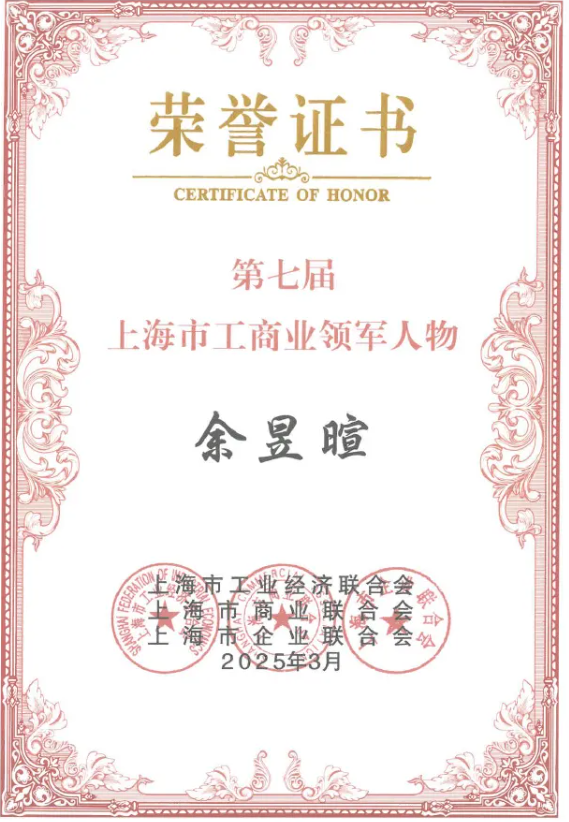 QQ20250423-134801.jpg
